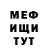 АМФЕТАМИН VHQ Darryl Felton