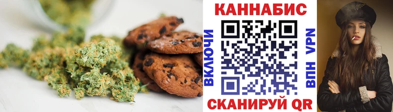 Canna-Cookies марихуана  блэк спрут рабочий сайт  Гаврилов-Ям 