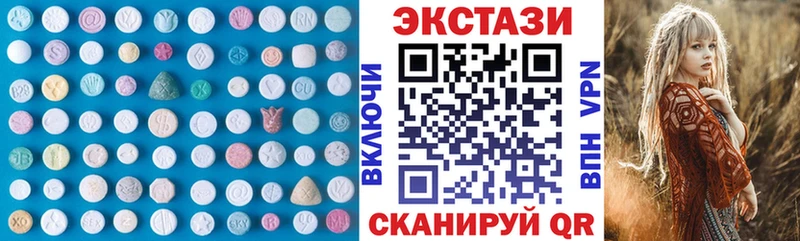 Ecstasy 99%  ссылка на мегу зеркало  Гаврилов-Ям  закладка 
