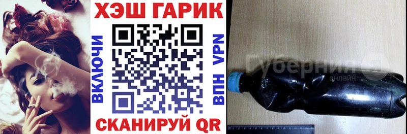 Гашиш Изолятор Гаврилов-Ям
