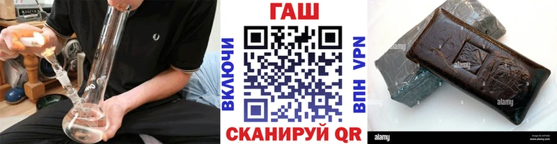 ГАШ индика сатива  где найти наркотики  МЕГА онион  Гаврилов-Ям 