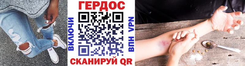 OMG   где найти наркотики  Гаврилов-Ям  ГЕРОИН афганец 