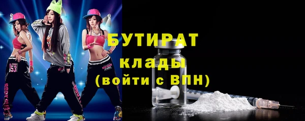 PSILOCYBIN Беломорск