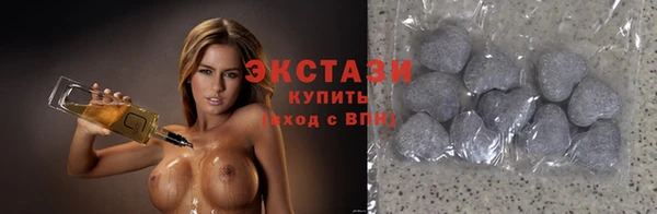 PSILOCYBIN Беломорск