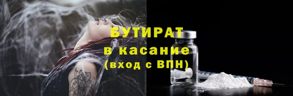 mdma Белокуриха