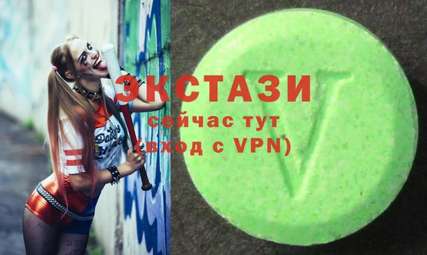mdma Белокуриха
