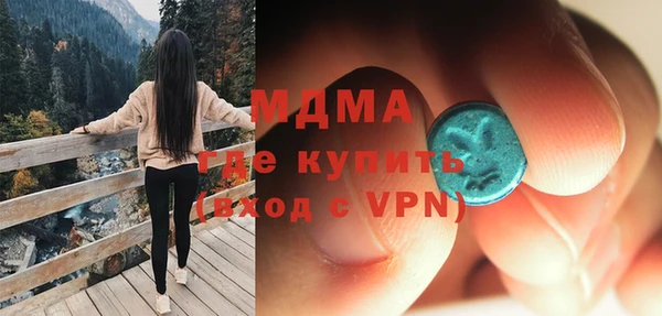 стаф Ступино