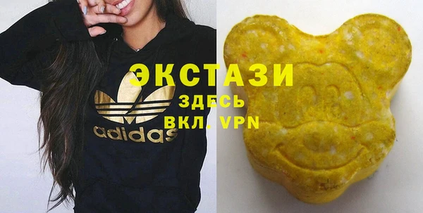 mdma Белокуриха