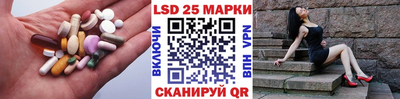 ЛСД экстази кислота  Гаврилов-Ям 