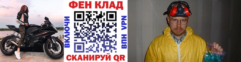 где купить наркоту  Гаврилов-Ям  нарко площадка как зайти  МЕТАМФЕТАМИН кристалл 