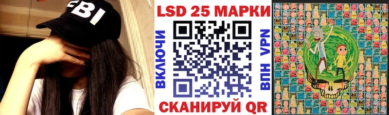 Марки 25I-NBOMe 1500мкг  Гаврилов-Ям 