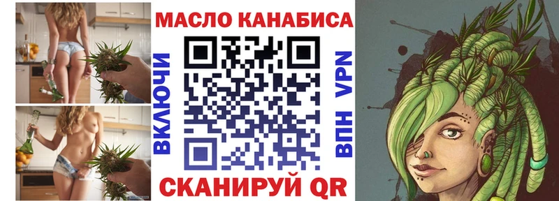 даркнет сайт  Гаврилов-Ям  Дистиллят ТГК THC oil 