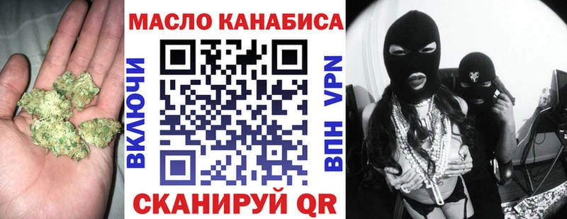 Дистиллят ТГК жижа Гаврилов-Ям